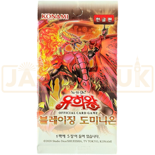 Yu-Gi-Oh! Blazing Dominion BLZD-KR Korean Booster Pack