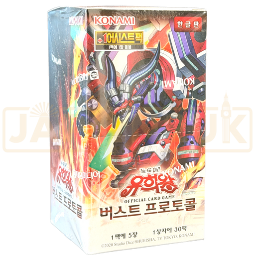 Yu-Gi-Oh! Burst Protocol BPRO-KR Korean Booster Box