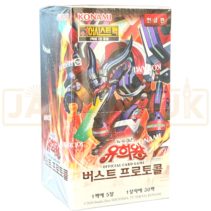 Yu-Gi-Oh! Burst Protocol BPRO-KR Korean Booster Box