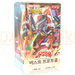 Yu-Gi-Oh! Burst Protocol BPRO-KR Korean Booster Box