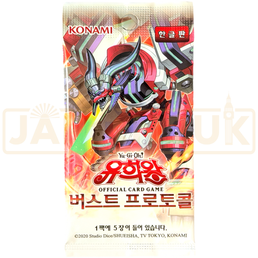Yu-Gi-Oh! Burst Protocol BPRO-KR Korean Booster Pack