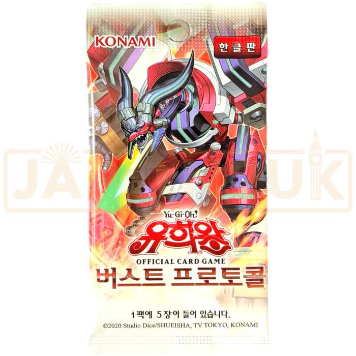 Yu-Gi-Oh! Burst Protocol BPRO-KR Korean Booster Pack
