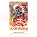 Yu-Gi-Oh! Burst Protocol BPRO-KR Korean Booster Pack