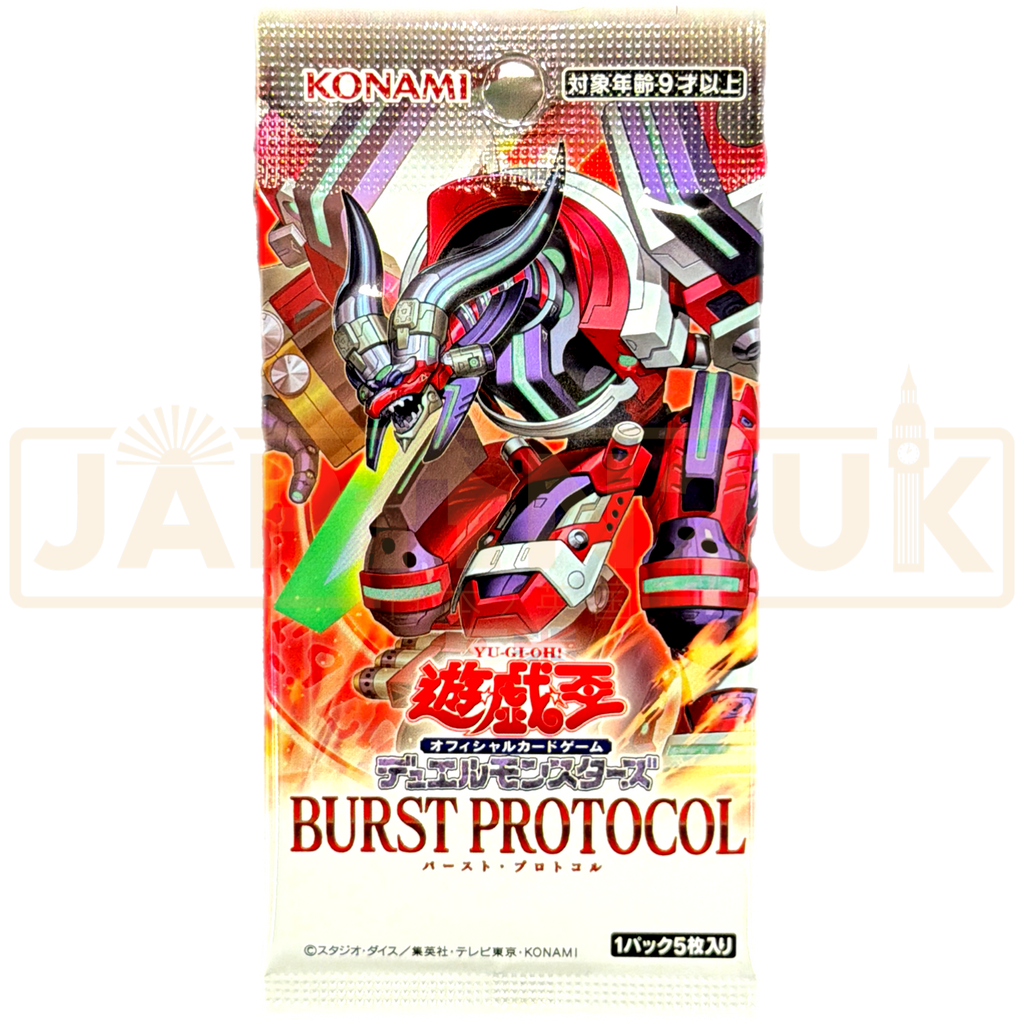 Yu-Gi-Oh! Burst Protocol CG 2054 Japanese Booster Pack — Japan2UK