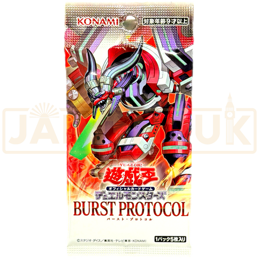 Yu-Gi-Oh! Burst Protocol CG 2054 Japanese Booster Pack