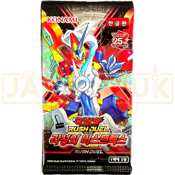 Yu-Gi-Oh! Burst Rex of Awakening RD/KP17-KR Korean Booster Pack