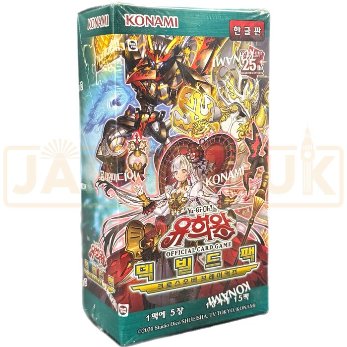 Yu-Gi-Oh! Crossover Breakers DBCB-KR Korean Booster Box