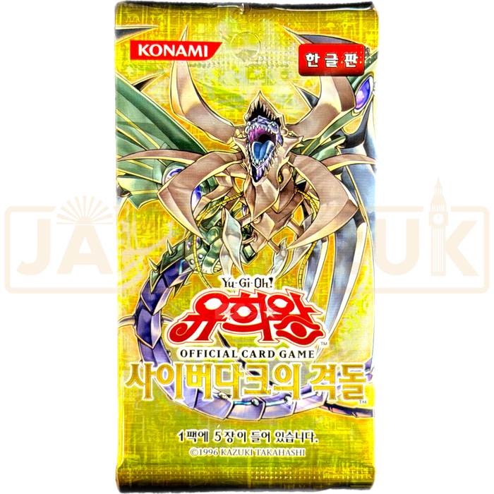 Yu-Gi-Oh! Cyberdark Impact CDIP-KR Korean Booster Pack