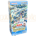 Yu-Gi-Oh! Deck Build Pack Justice Hunters CG 2010 Japanese Booster Box