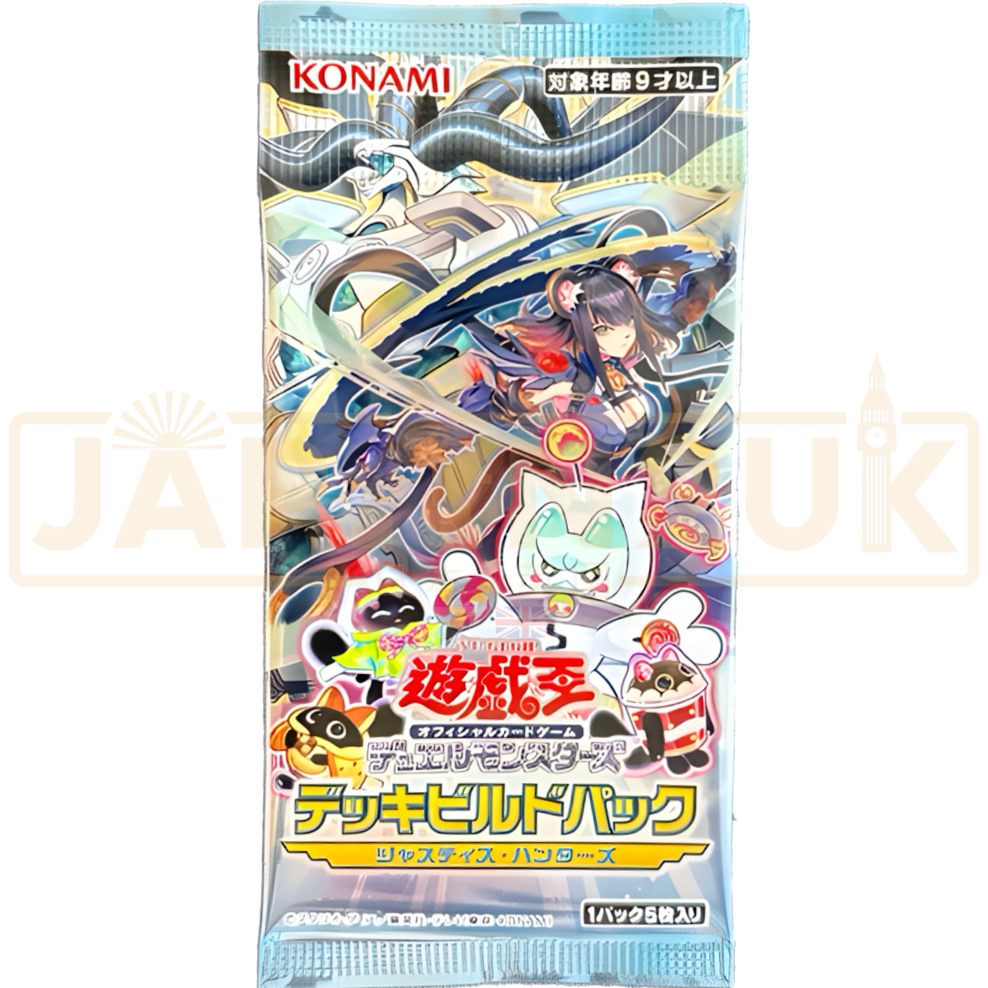 Yu-Gi-Oh! Deck Build Pack Justice Hunters CG 2010 Japanese Booster Pac ...