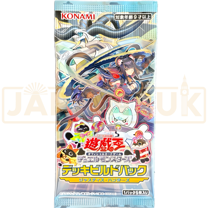 Yu-Gi-Oh! Deck Build Pack Justice Hunters CG 2010 Japanese Booster Pack