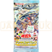 Yu-Gi-Oh! Deck Build Pack Justice Hunters CG 2010 Japanese Booster Pack