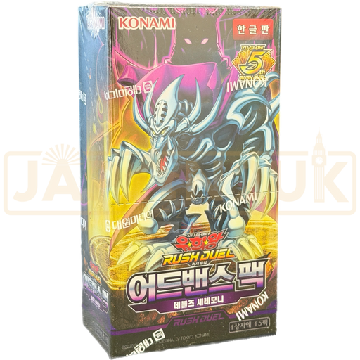 Yu-Gi-Oh! Devil's Ceremony RD/AP01-KR Korean Booster Box