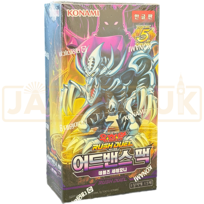 Yu-Gi-Oh! Devil's Ceremony RD/AP01-KR Korean Booster Box