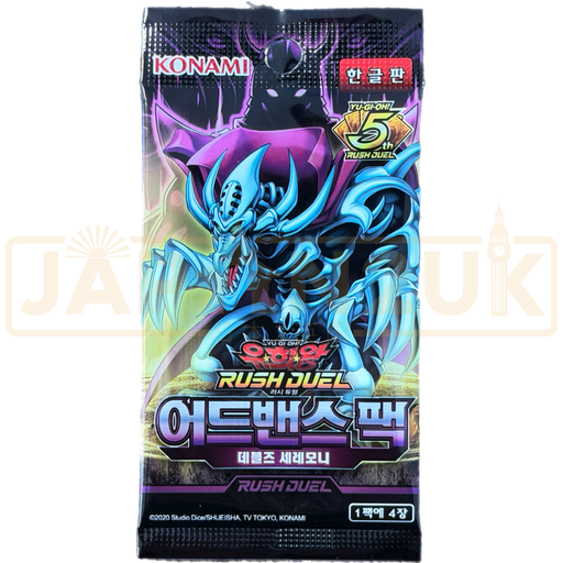 Yu-Gi-Oh! Devil's Ceremony RD/AP01-KR Korean Booster Pack