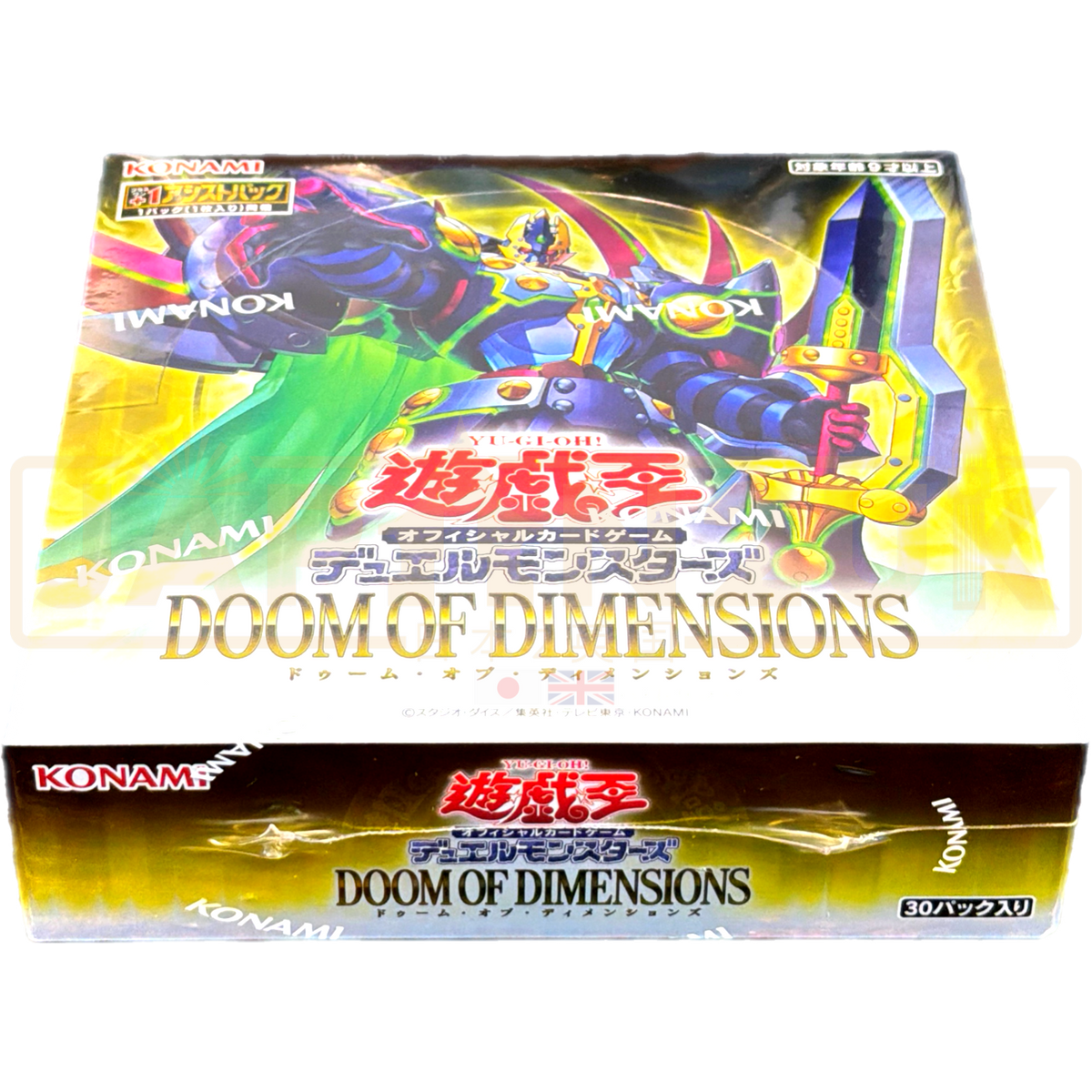 yu-gi-oh doom of dimensions booster box Yu-Gi-Oh! CG 2033 Japanese — Japan2UK 10 Secret Rares14 Ultra One Piece Card Game: Pack Options:Sceptile (Heavy) Back to School
