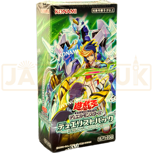Yu-Gi-Oh! Duelists Gale CG 1730 Japanese Booster Box