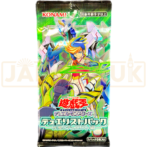 Yu-Gi-Oh! Duelists Gale CG 1730 Japanese Booster Pack
