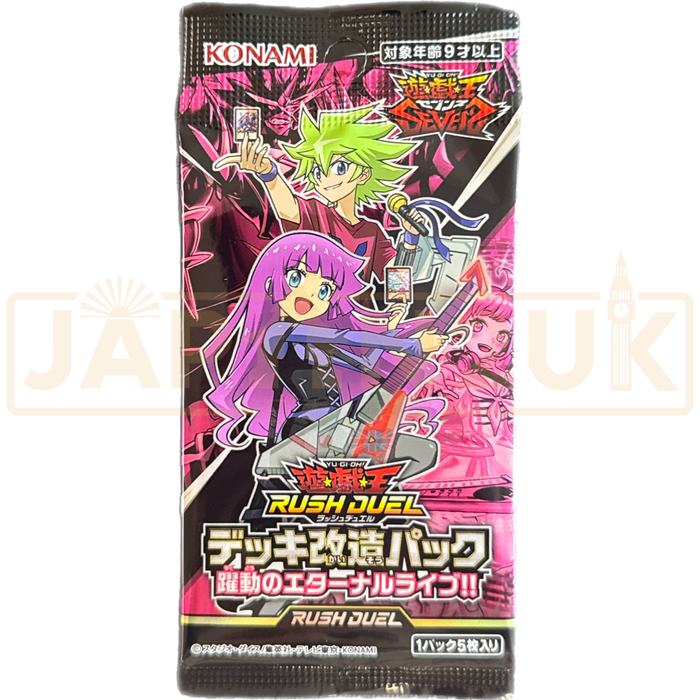 Yu-Gi-Oh! Eternal Live CG 1726 Japanese Booster Pack
