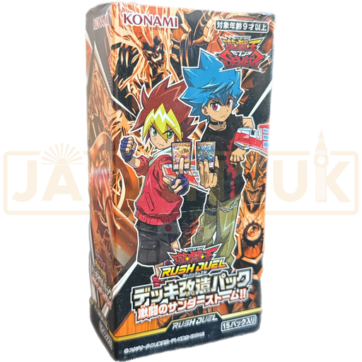 Yu-Gi-Oh! Fierce Thunderstorm CG 1744 Japanese Booster Box
