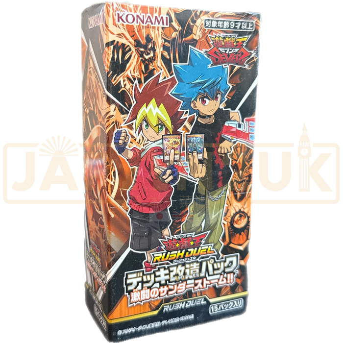 Yu-Gi-Oh! Fierce Thunderstorm CG 1744 Japanese Booster Box