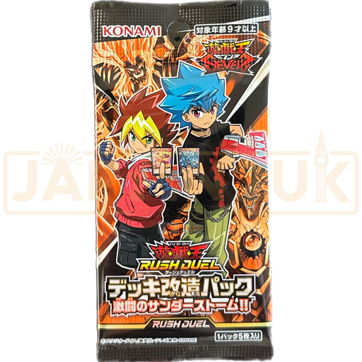 Yu-Gi-Oh! Fierce Thunderstorm CG 1744 Japanese Booster Pack
