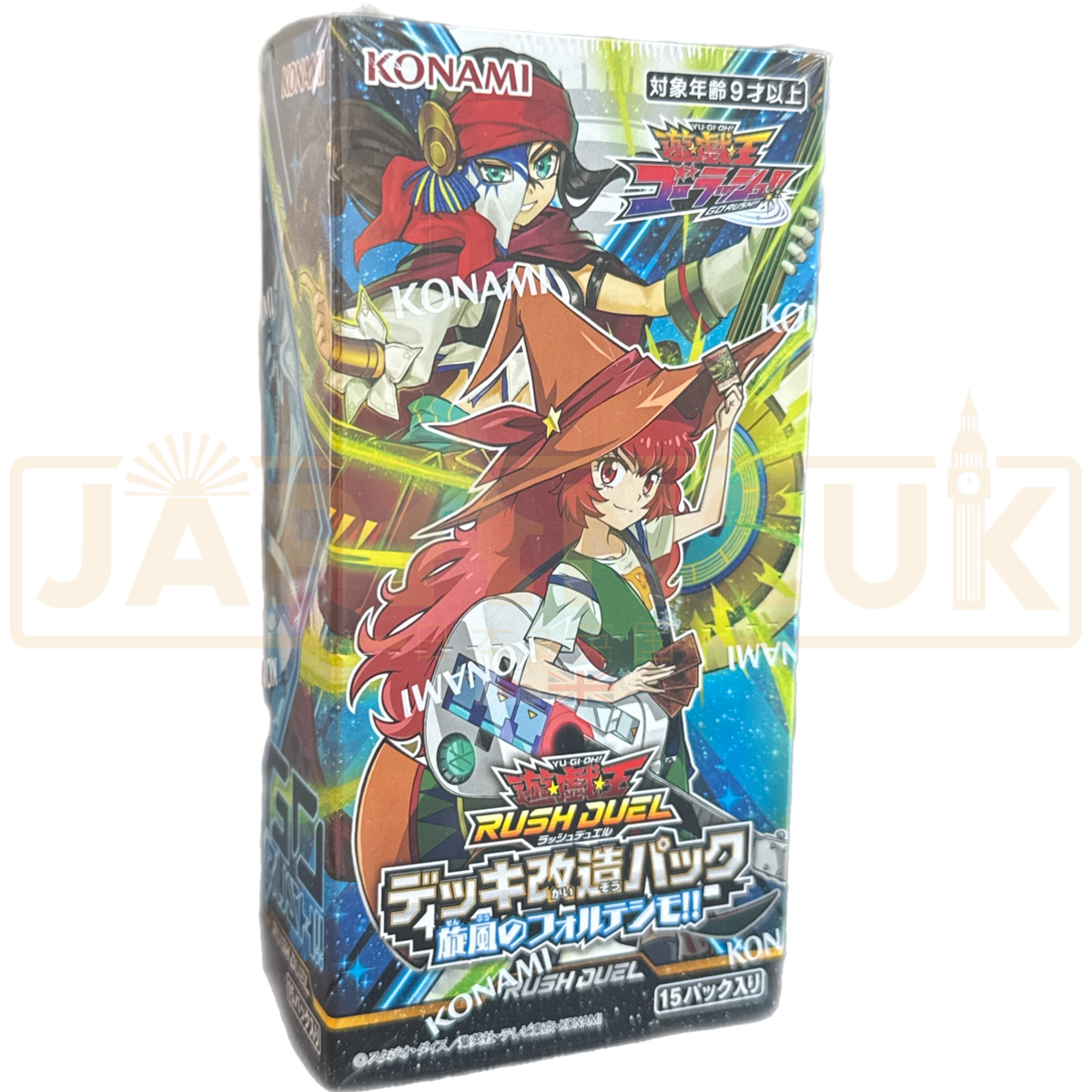 Yu-Gi-Oh! Fortissimo Of The Whirlwinds!! CG 1838 Japanese Booster Box ...