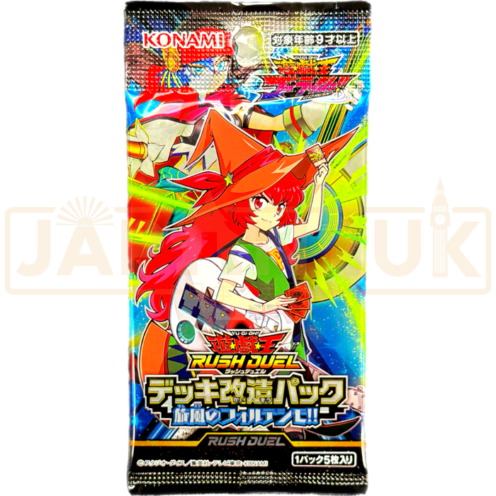 Yu-Gi-Oh! Fortissimo Of The Whirlwinds!! CG 1838 Japanese Booster Pack