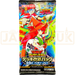 Yu-Gi-Oh! Fortissimo Of The Whirlwinds!! CG 1838 Japanese Booster Pack