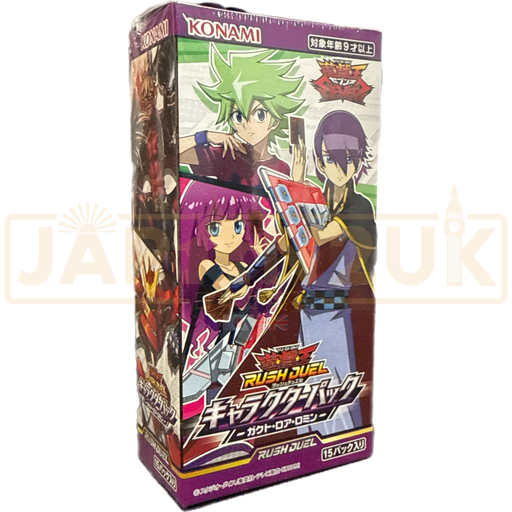 Yu-Gi-Oh! Gakt Lore Romin CG 1694 Japanese Booster Box