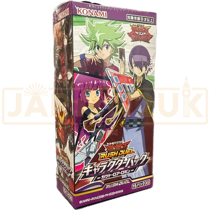Yu-Gi-Oh! Gakt Lore Romin CG 1694 Japanese Booster Box