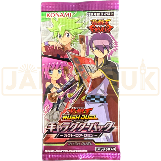 Yu-Gi-Oh! Gakt Lore Romin CG 1694 Japanese Booster Pack
