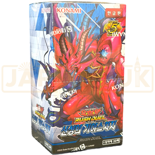 Yu-Gi-Oh! Gias Charge of the Nova RD/KP23-KR Korean Booster Box