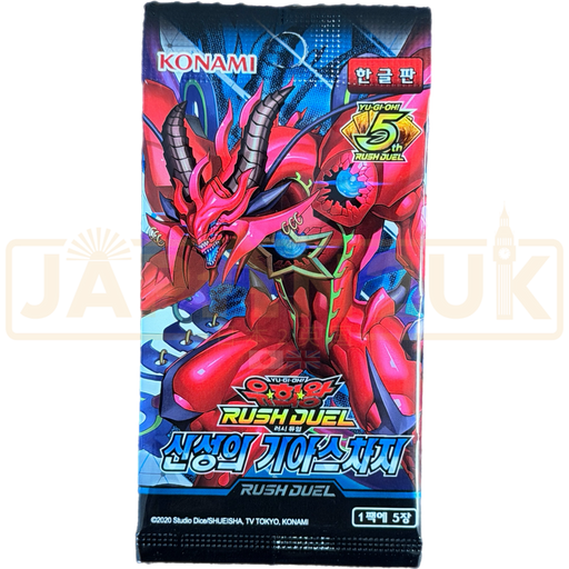 Yu-Gi-Oh! Gias Charge of the Nova RD/KP23-KR Korean Booster Pack