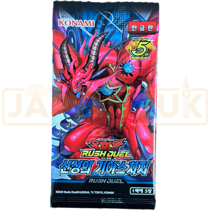 Yu-Gi-Oh! Gias Charge of the Nova RD/KP23-KR Korean Booster Pack