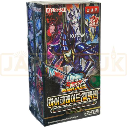Yu-Gi-Oh! High Grade Collection RD/HC01-KR Korean Booster Box