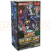 Yu-Gi-Oh! High Grade Collection RD/HC01-KR Korean Booster Box