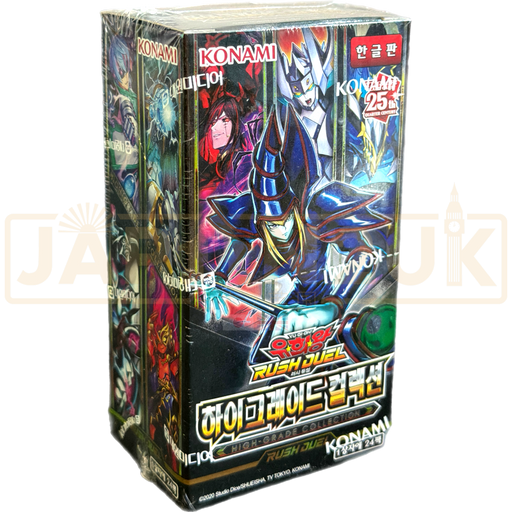 Yu-Gi-Oh! High Grade Collection RD/HC01-KR Korean Booster Box