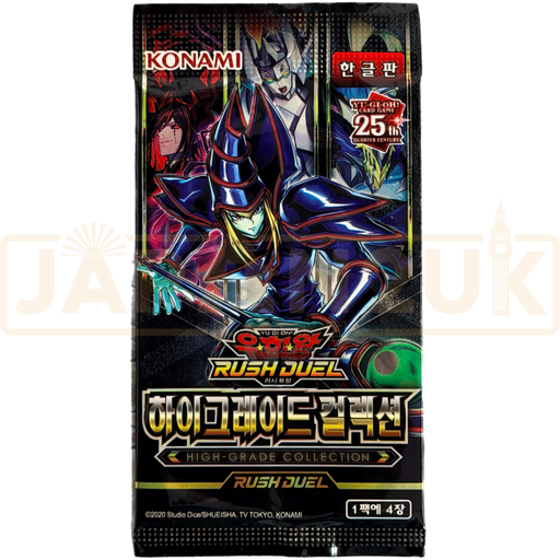 Yu-Gi-Oh! High Grade Collection RD/HC01-KR Korean Booster Pack