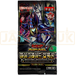 Yu-Gi-Oh! High Grade Collection RD/HC01-KR Korean Booster Pack