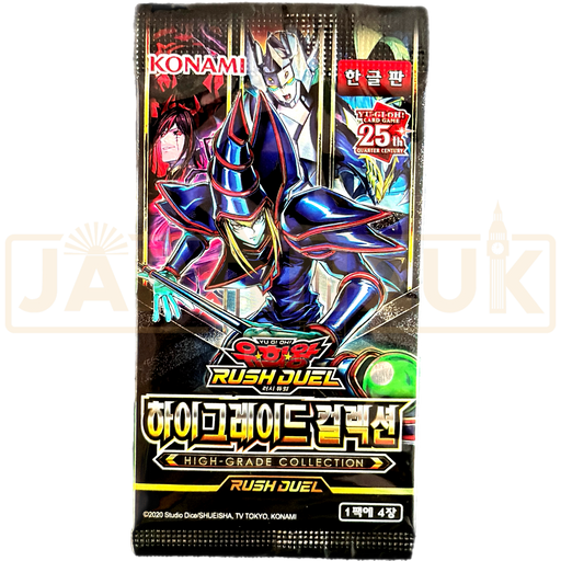 Yu-Gi-Oh! High Grade Collection RD/HC01-KR Korean Booster Pack