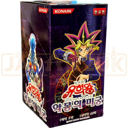 Yu-Gi-Oh! Labyrinth of Nightmare LON-KR Korean Booster Box