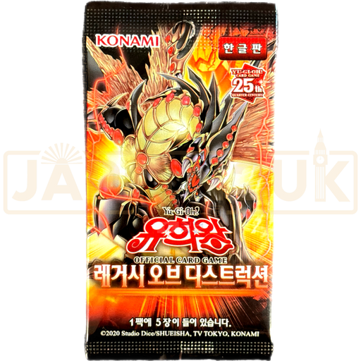Yu-Gi-Oh! Legacy of Destruction LEDE-KR Korean Booster Pack