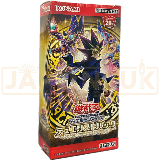 Yu-Gi-Oh! Legend Duelist 6 CG 1649 Japanese Booster Box
