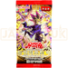 Yu-Gi-Oh! Legend Duelist 6 DP23-KR Korean Booster Pack