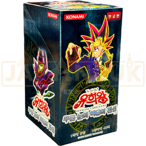 Yu-Gi-Oh! Legend of Blue Eyes White Dragon LOB-KR Korean Booster Box