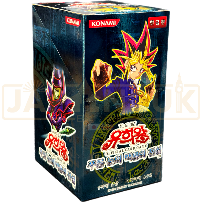 Yu-Gi-Oh! Legend of Blue Eyes White Dragon LOB-KR Korean Booster Box