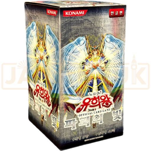 Yu-Gi-Oh! Light of Destruction LODT-KR Korean Booster Box