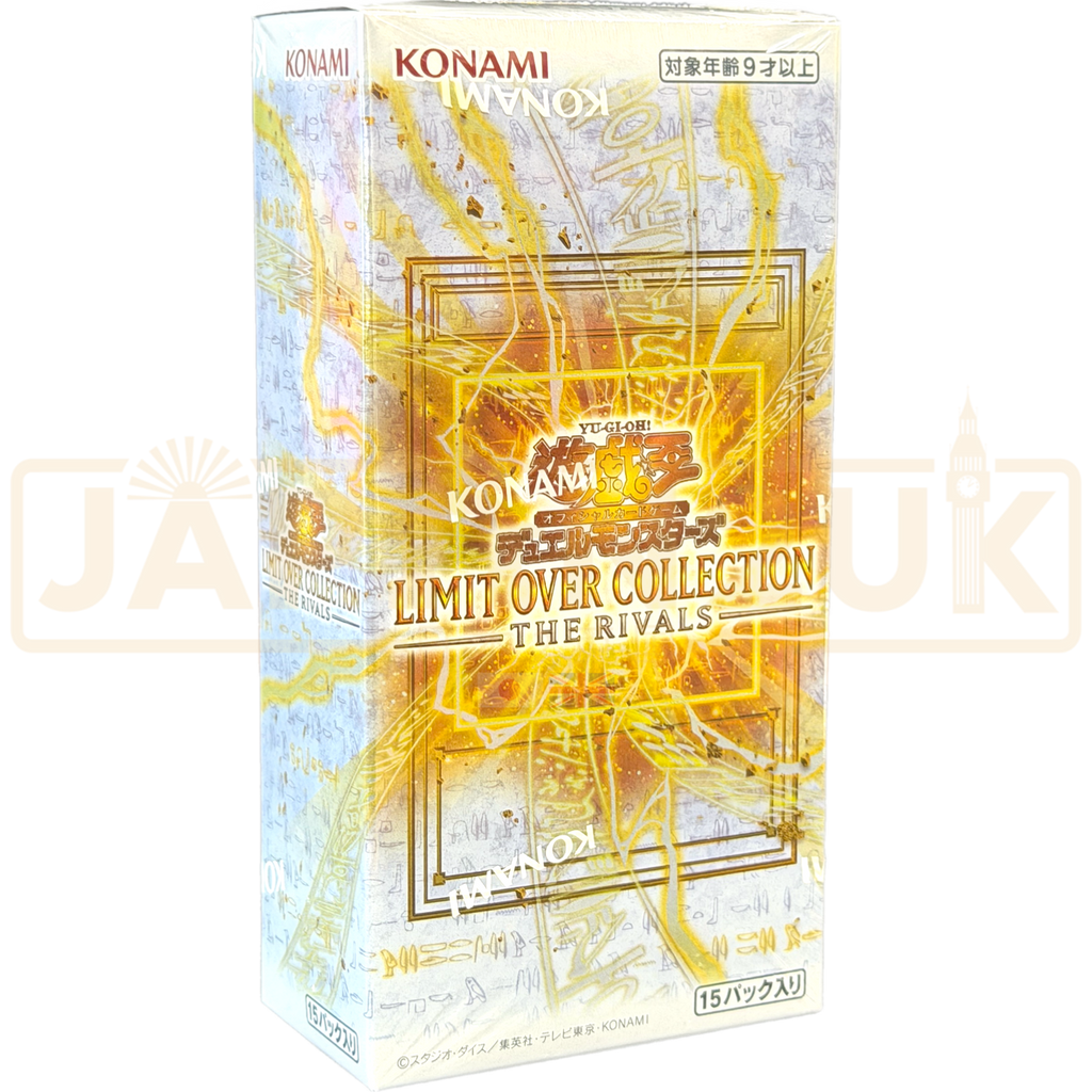 Yu-Gi-Oh! Limit Over Collection The Rivals CG 2070 Japanese