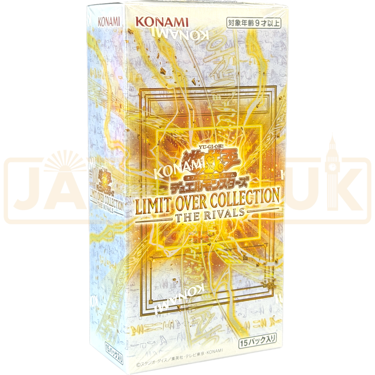 Yu-Gi-Oh! Limit Over Collection The Rivals CG 2070 Japanese
